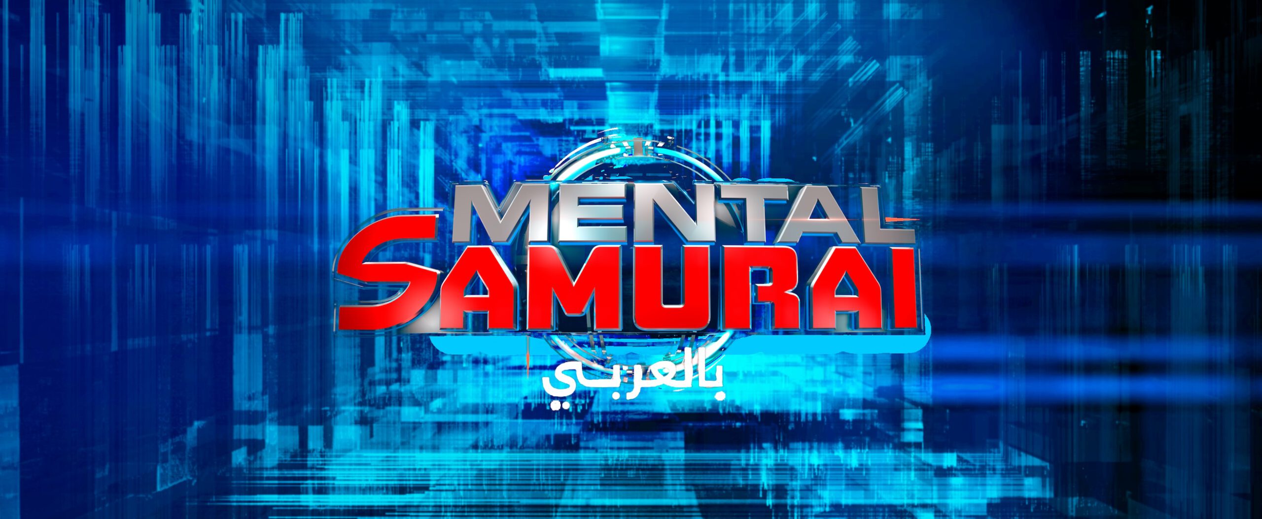 Logo Mental Master edición Dubai